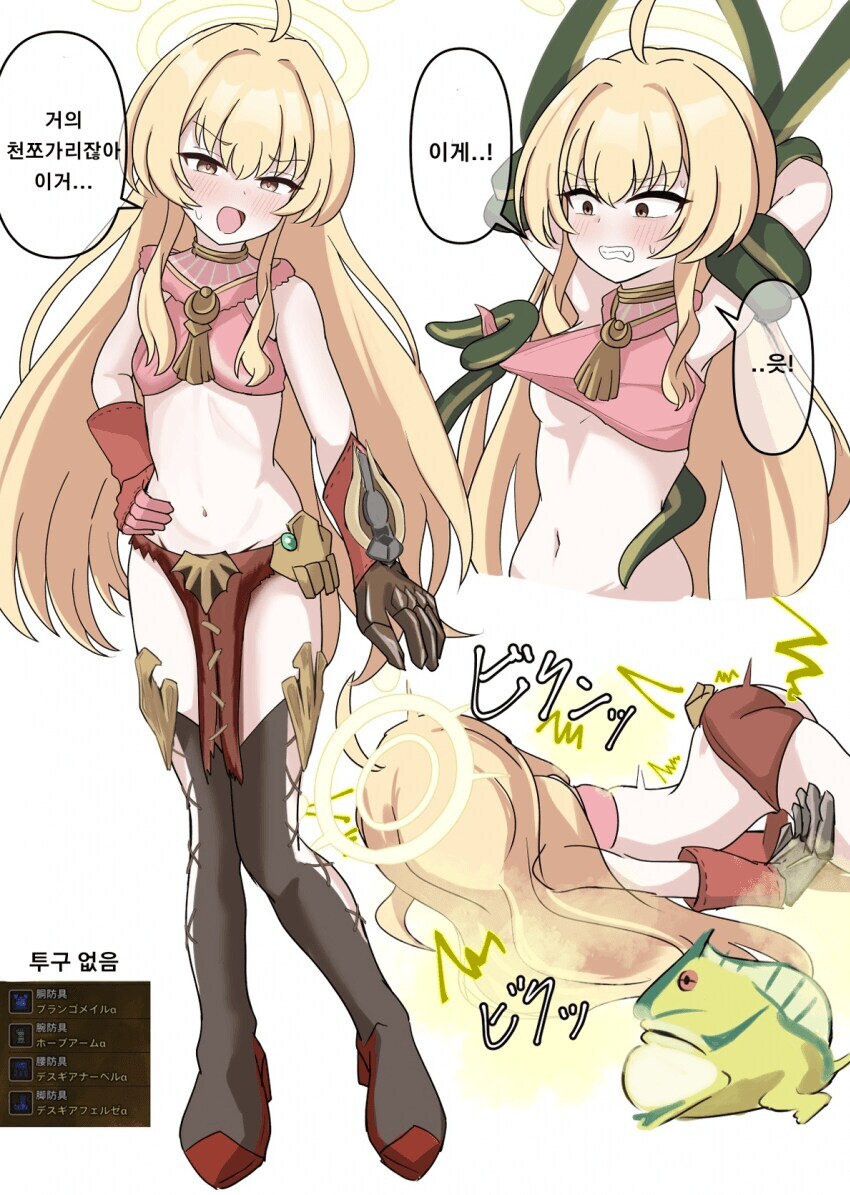 헌터는 창녀가 아닙니다_1.jpg