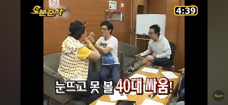 무한도전) 진짜 근본없는 하와수 드립의 향연_17.jpg