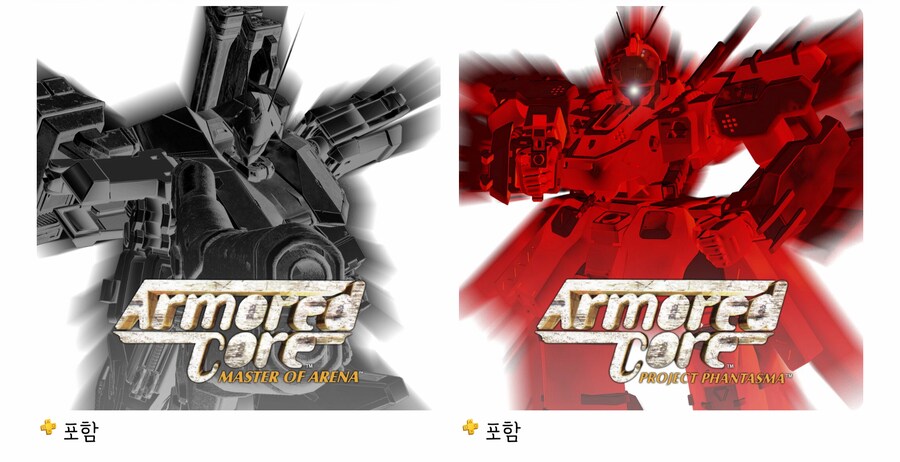 클래식 카달로그 아머드 코어 전작 3편 등장_2.png