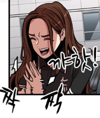 과거의 자기모습을 보고 즐거워하는 양아치.manhwa_1.png