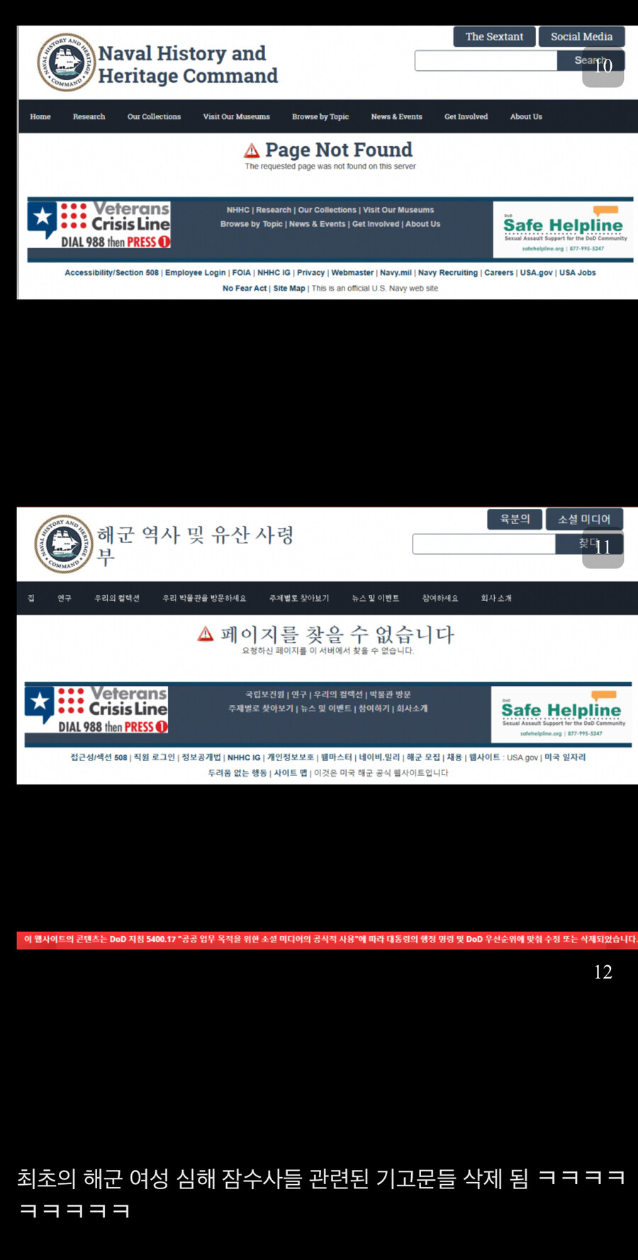 pc 정상화 빡세게 들어가는 미 해군 근황_3.jpg