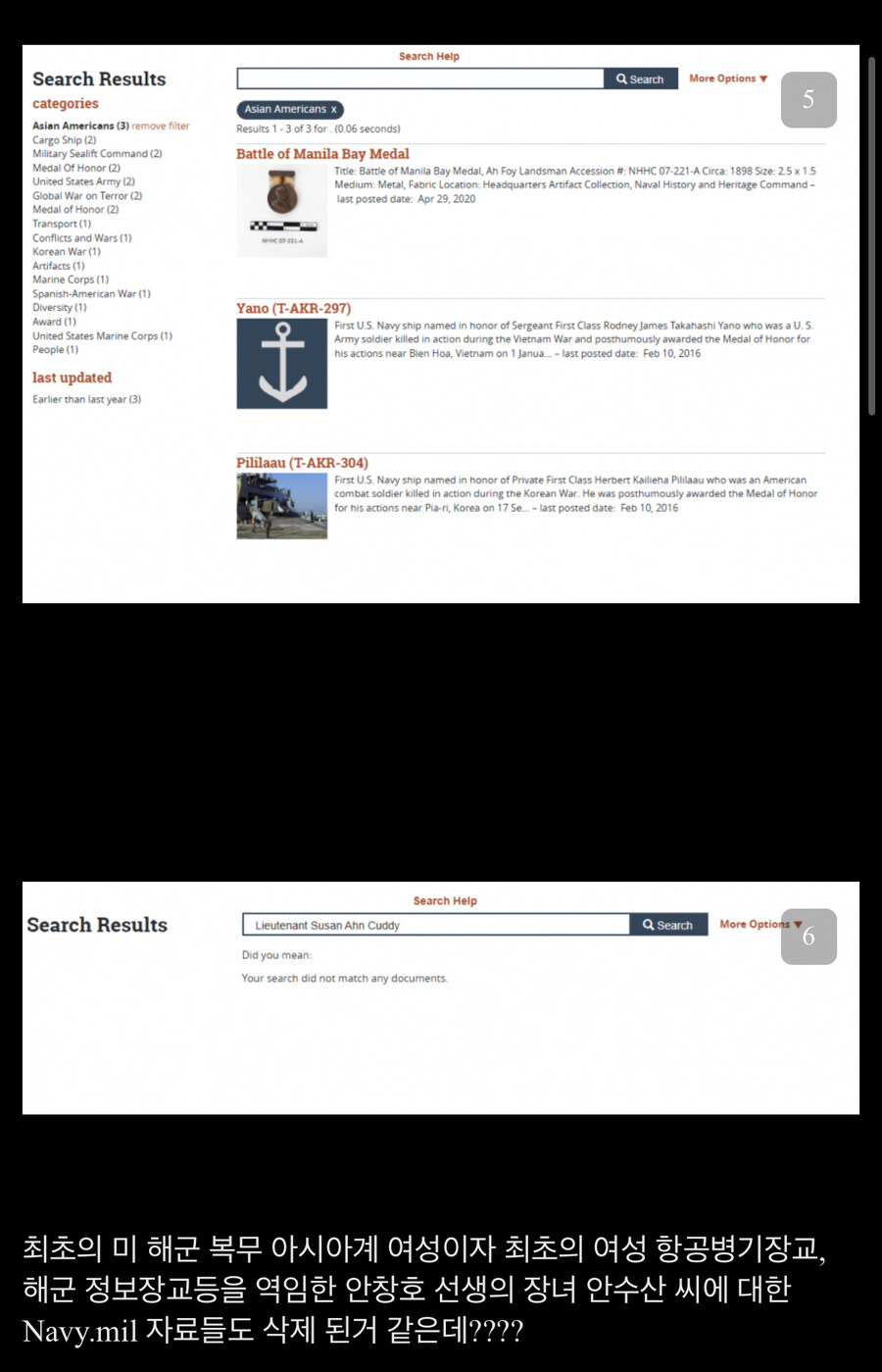 pc 정상화 빡세게 들어가는 미 해군 근황_5.jpg