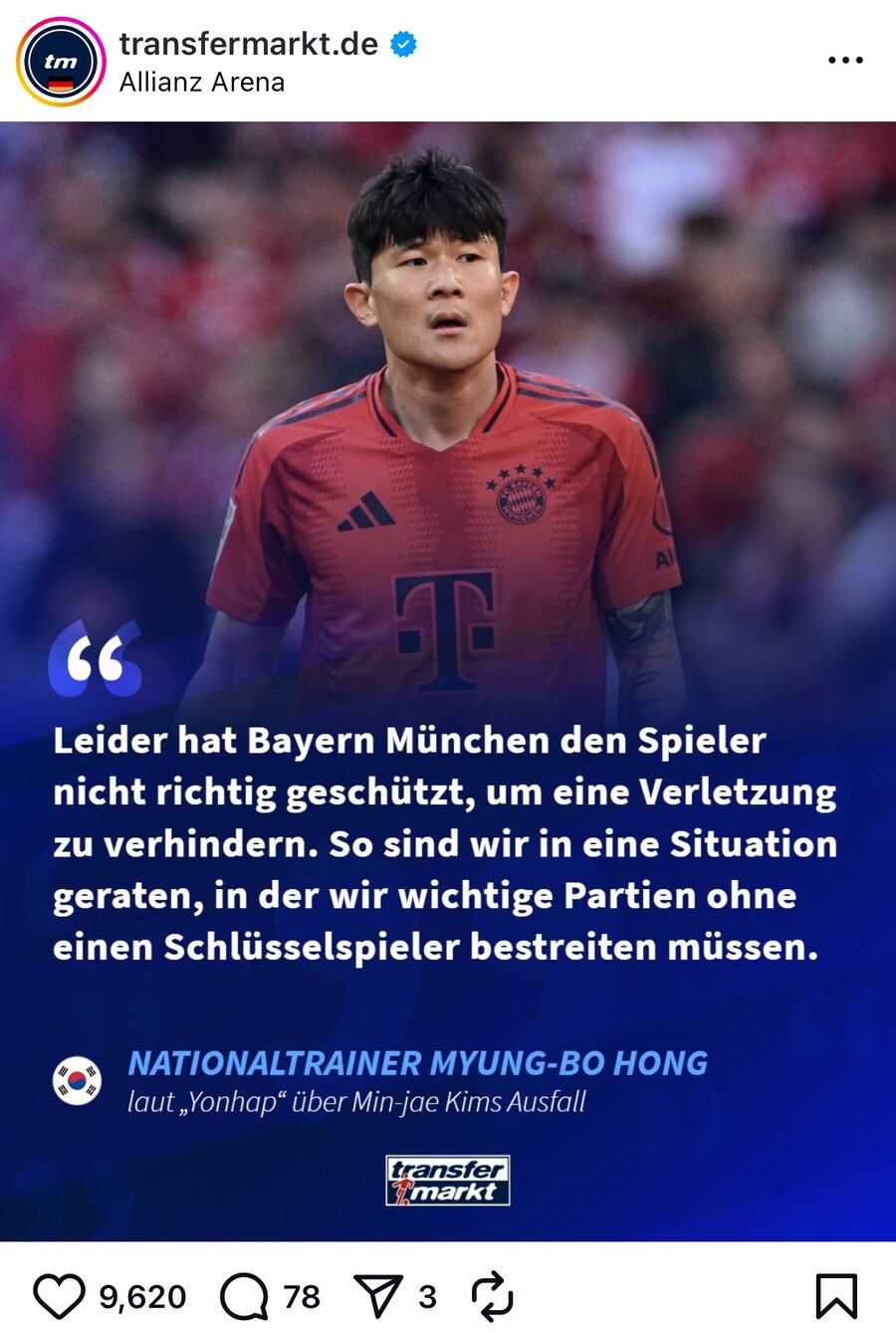 홍명보 독일에서 조리돌림당하는중 ㄷㄷ_1.jpg