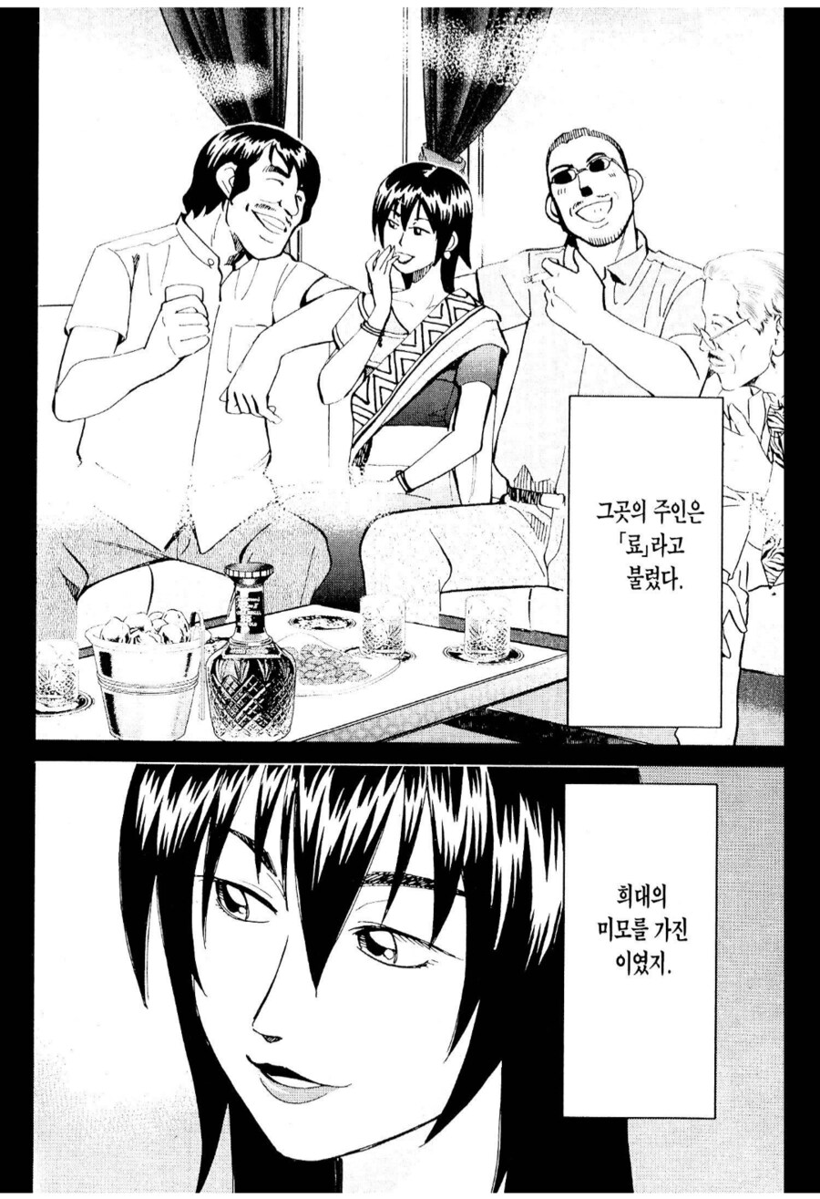 자라나는 새싹들을 위해 검열을 외치는 늙은이들의 특징_3.png