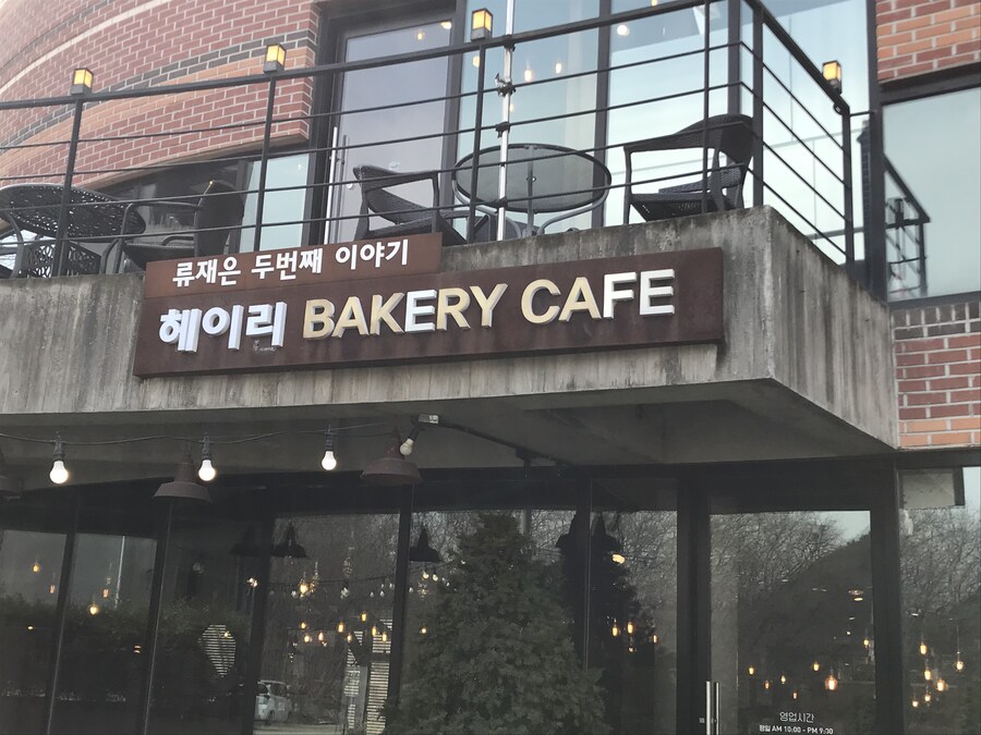 간식) 빵지순례_1.jpg