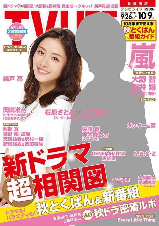 00년대 일본 연예계에서 가장 이해안갔던 정책_1.jpg