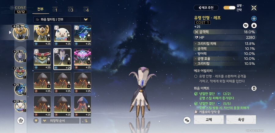 명조) 카를로타 에코작 거의 끝나간당._4.jpg