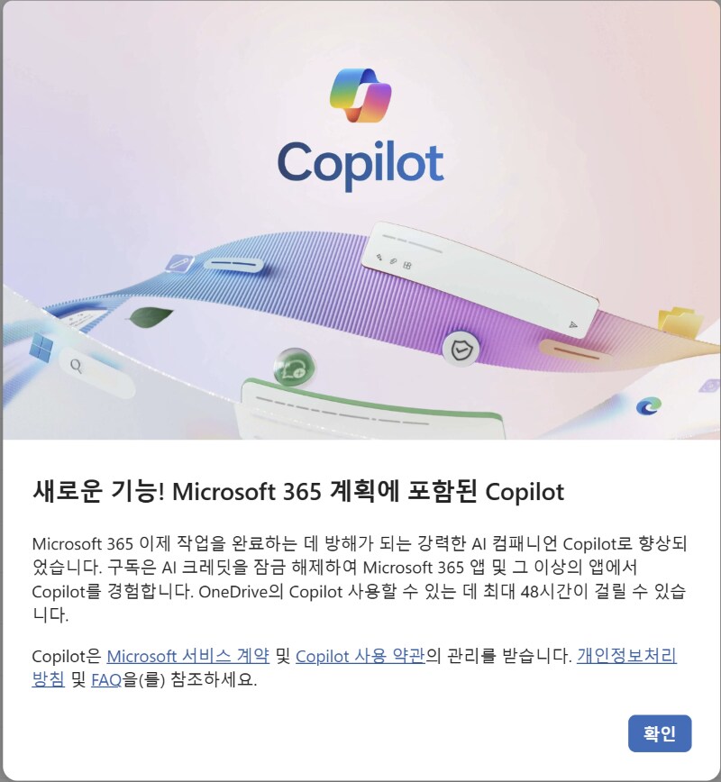 세계최초 작업을 방해하는 AI 등장_1.png