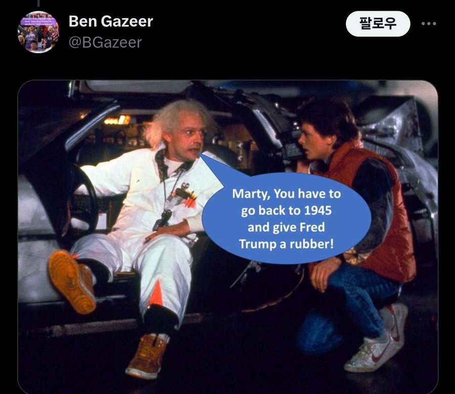 트럼프로 고통받고 있는 미국인들 근황_1.jpg