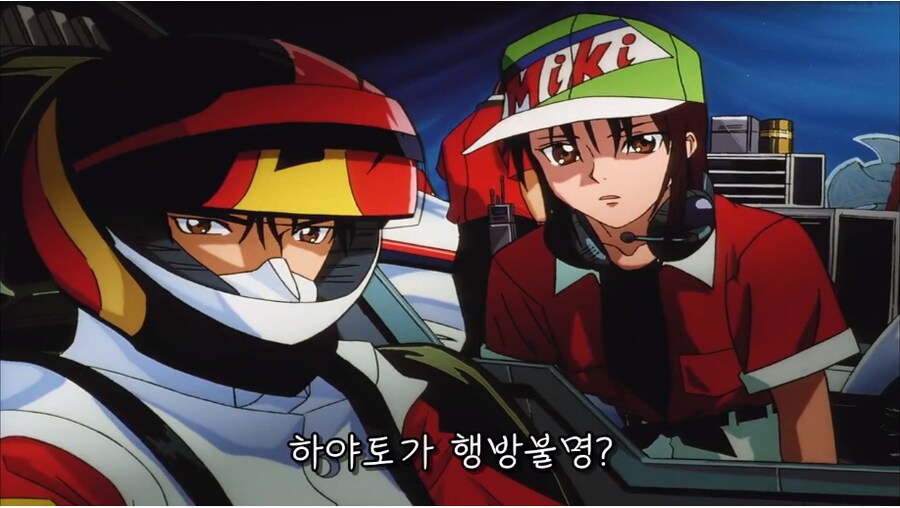 부자집 도련님의 라이벌이 납치당하면 일어나는 일_1.png