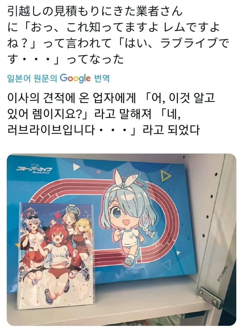 더이상 설명하기도 귀찮은 씹덕들.jpg_1.webp