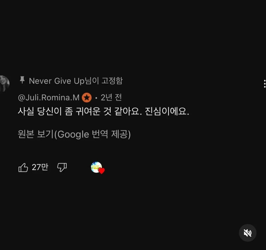 못생긴 삶을 산다는 것 근황.jpg_2.jpg