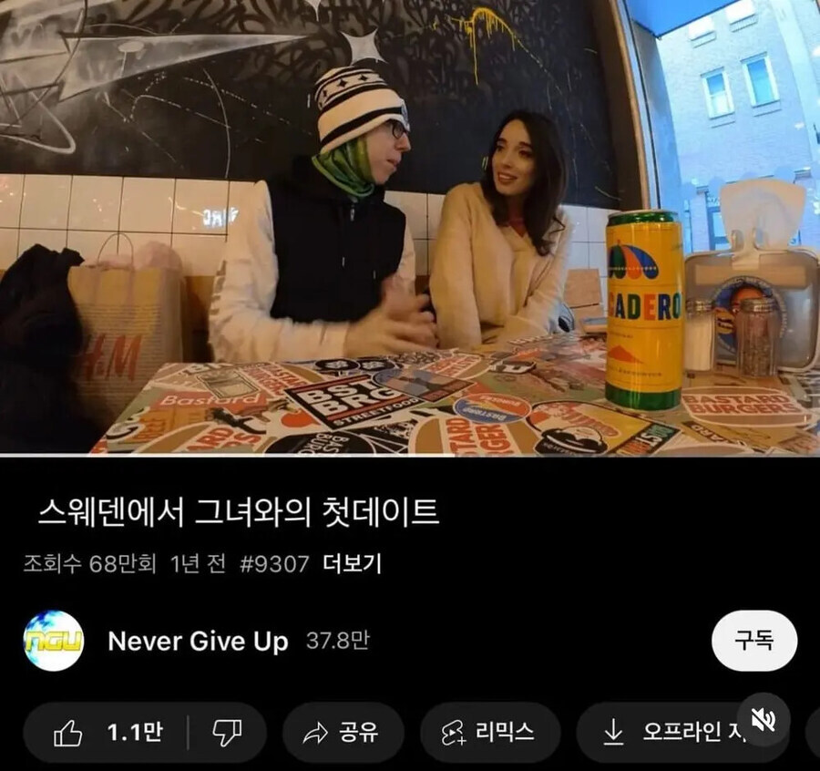 못생긴 삶을 산다는 것 근황.jpg_3.jpg