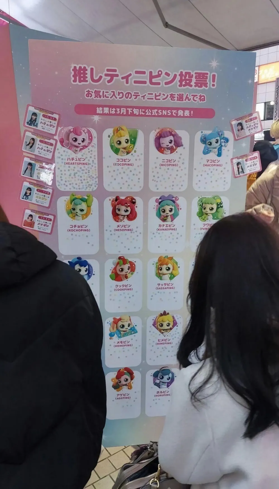 일본에 문화침략 들어간 대한민국_4.webp