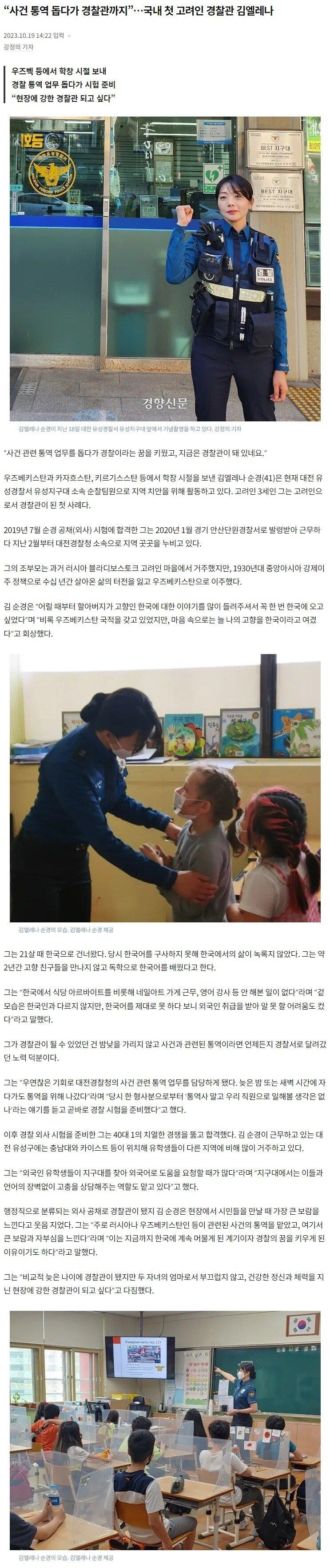 10년전 국제결혼 레전드 고려인 근황_2.jpg