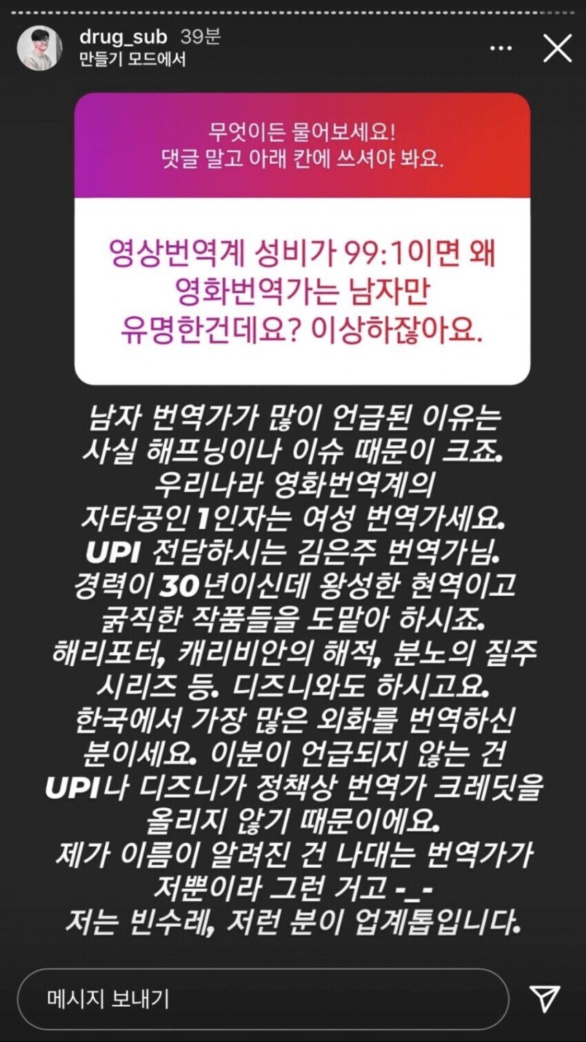 “이상하잖아요“ 는 최강의 논리_1.jpg