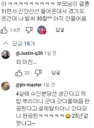 경기도에 지하철 노선생길때 특_3.jpg