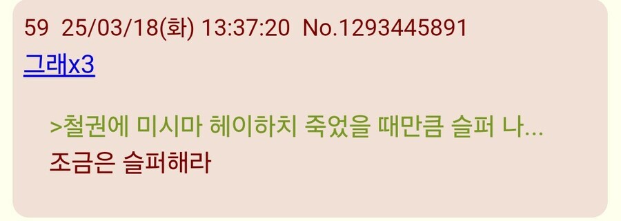 금서목록) 일본놈들 반응 너무하네 ㅋㅋ_1.jpg