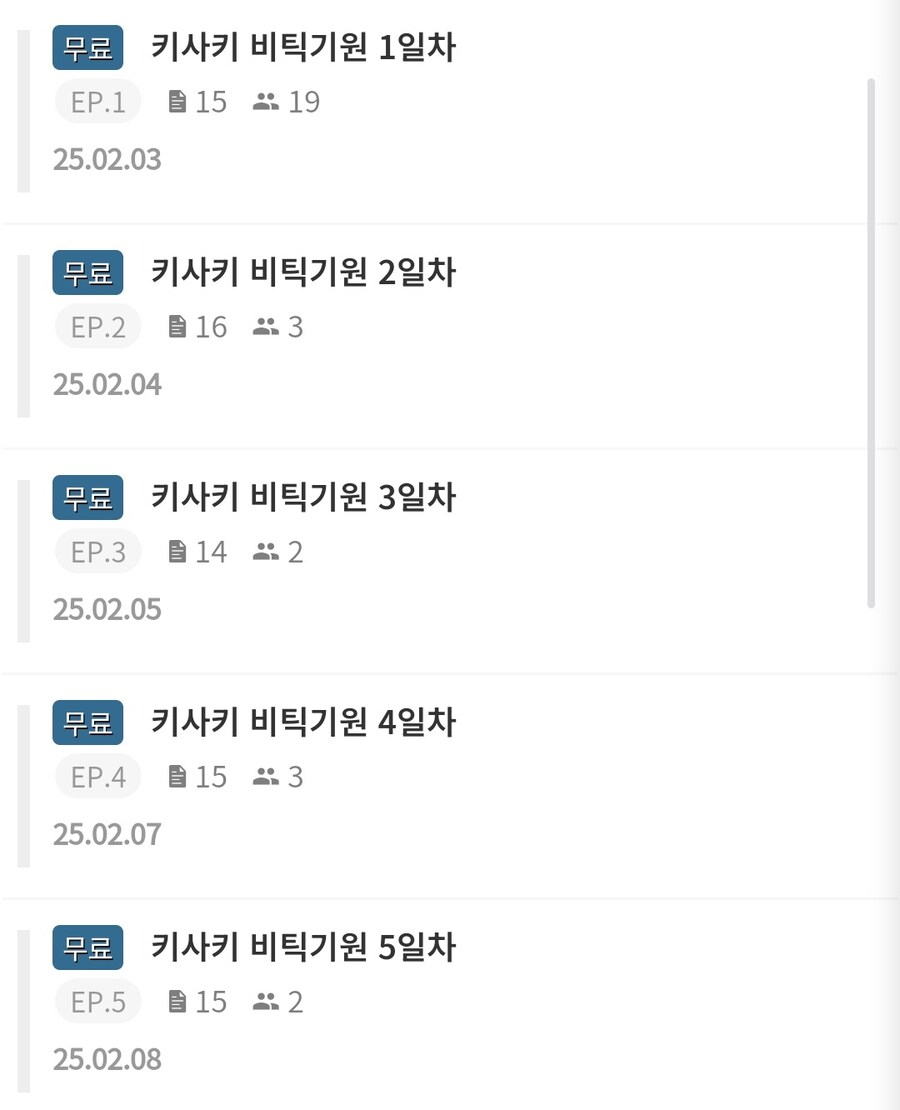 블루아카/혐)미쳐버린 블붕이 근황.jpg_2.jpg