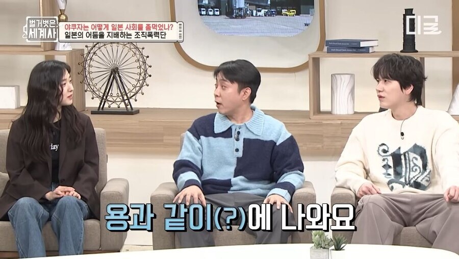 은지원 큰일남 야쿠자한테 찍힐듯_5.jpg