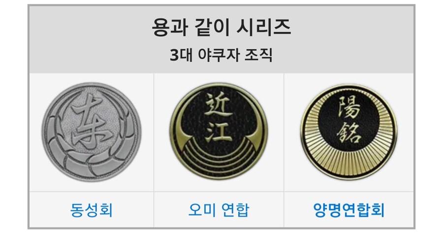 은지원 큰일남 야쿠자한테 찍힐듯_6.jpg