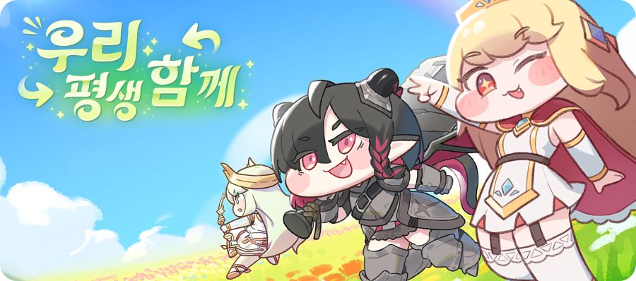 트릭컬 특별 픽업 사도 모집 및 미니 이벤트 진행 예정 안내(~3월 27일)_2.png