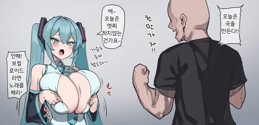 하츠네 미쿠 요즘 근황_14.jpg