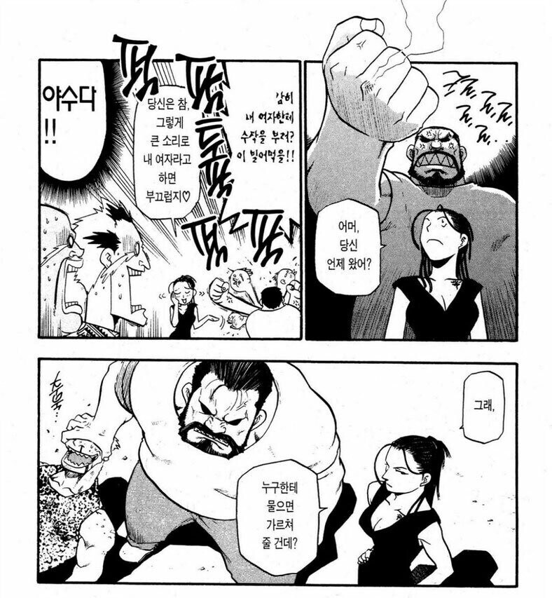 강연금 사실 군부가 뻘짓을 한 이유_3.jpg