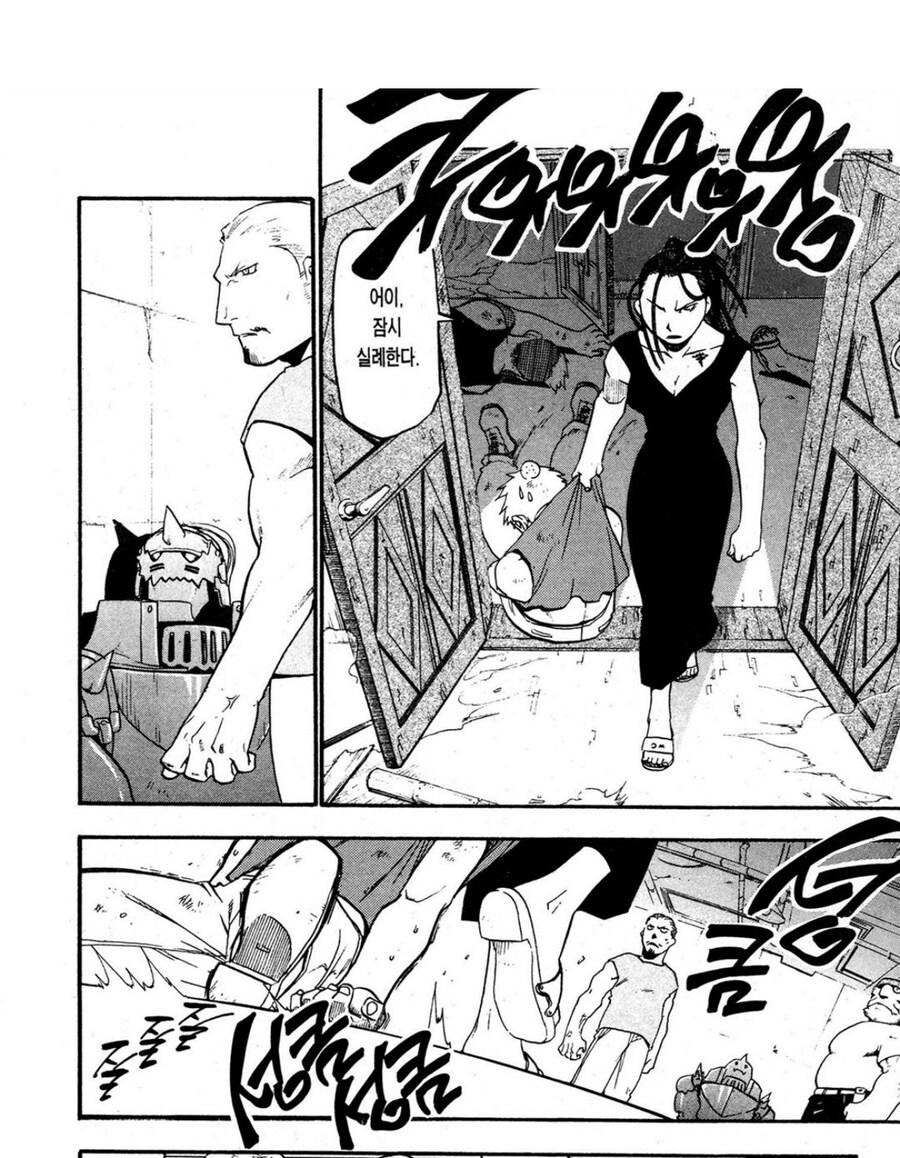 강연금 사실 군부가 뻘짓을 한 이유_4.jpg