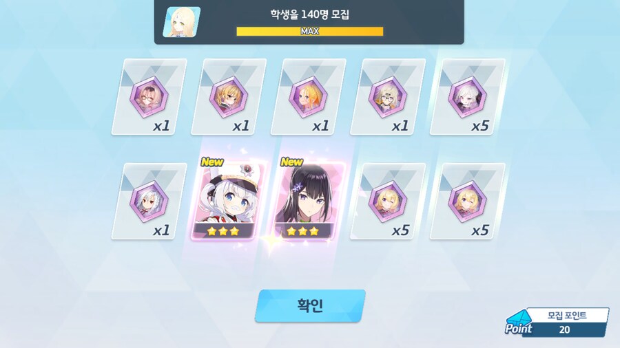 블루아카) 문주님 오신날 (비틱포함)_9.png