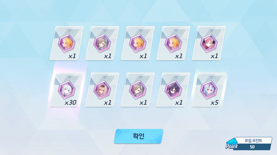 블루아카) 문주님 오신날 (비틱포함)_11.png