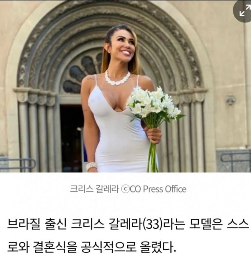 혼자서 결혼했던 여자 근황..._1.jpg