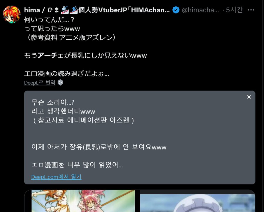 일본에서 난리난 착시현상_4.png