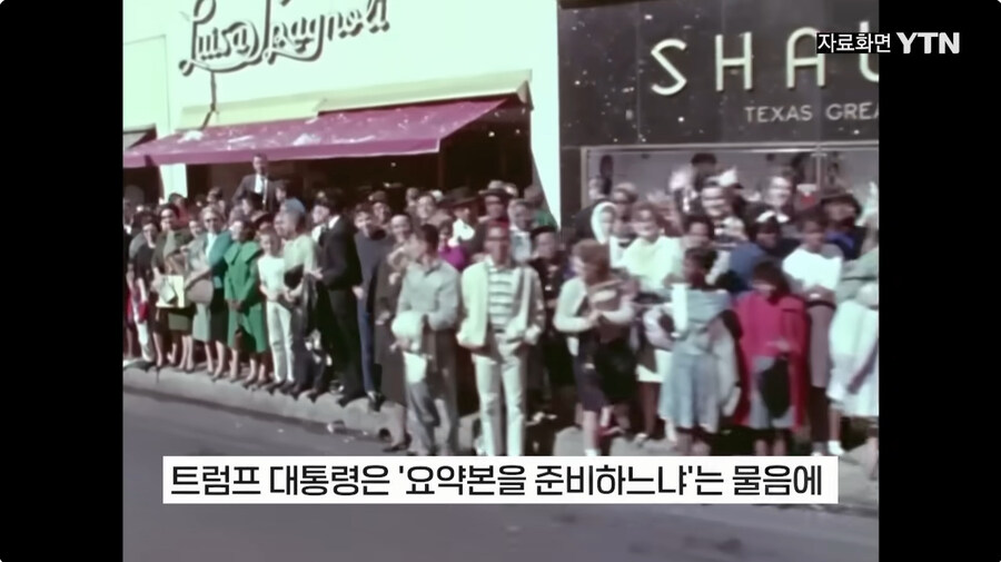 도람푸의 정치적 시선돌리기 근황_6.jpg