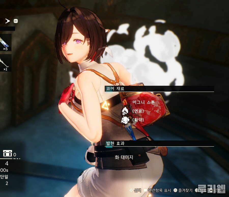 유미아의 아틀리에 루리웹 기사 스샷들이 왜이래_7.jpg