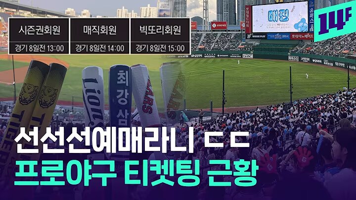 강퇴, 강퇴무시, 강퇴무시를 무시, 무시를 무시를 무시_1.png