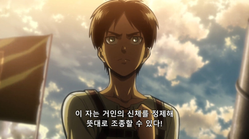 진격의 거인 안본사람을 위한 대충 요약_4.jpg