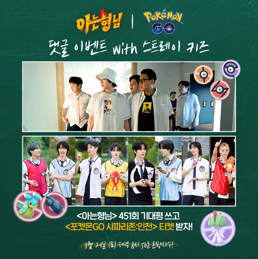 go광고 이미지