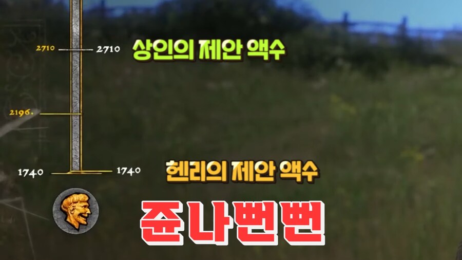 사고방식 자체가 일반 게임유저와 다릅니다.jpg_6.png