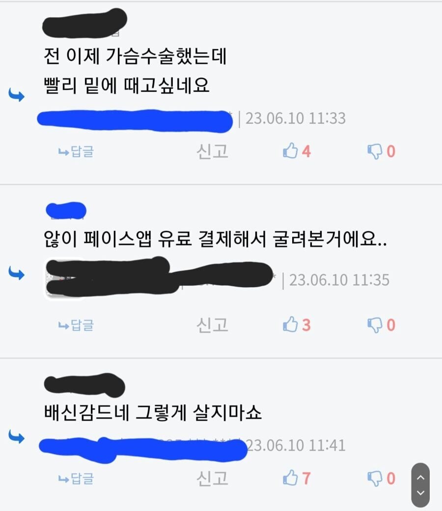 여자가 됐어용_2.jpg