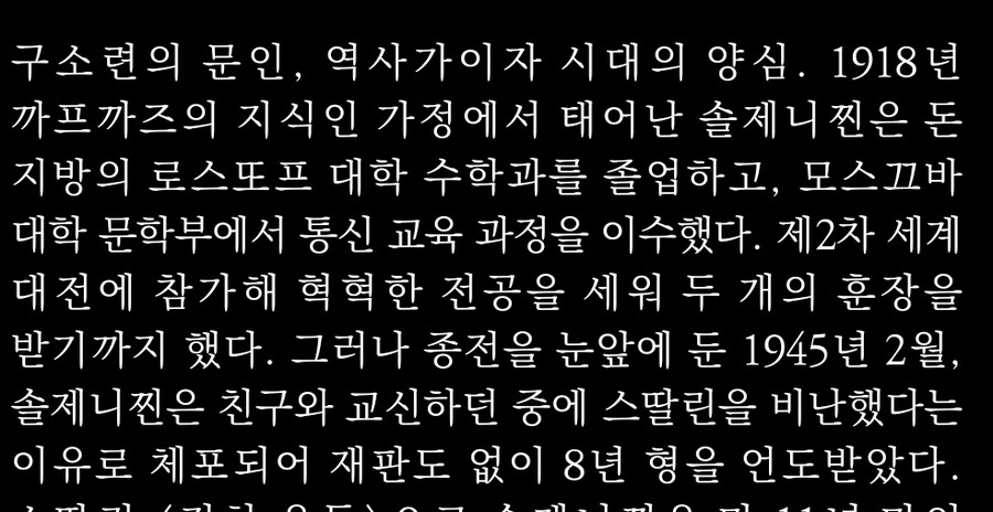 옛날에 출판된 러시아문학 번역 특_1.jpg