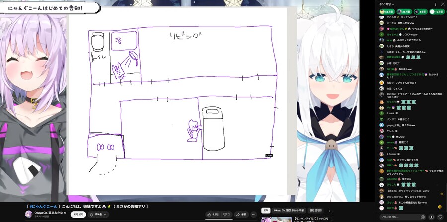 버튜버] 후부키 : 꼬와이!_1.png