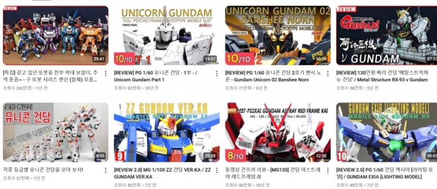 '건담'홀릭 채널의 조회수 1위 영상_1.png