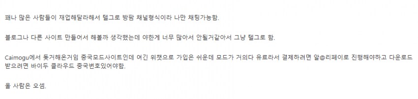 루리웹 디시 인벤 N번방 테러한 ㅁㅊㄴ 있네_3.png