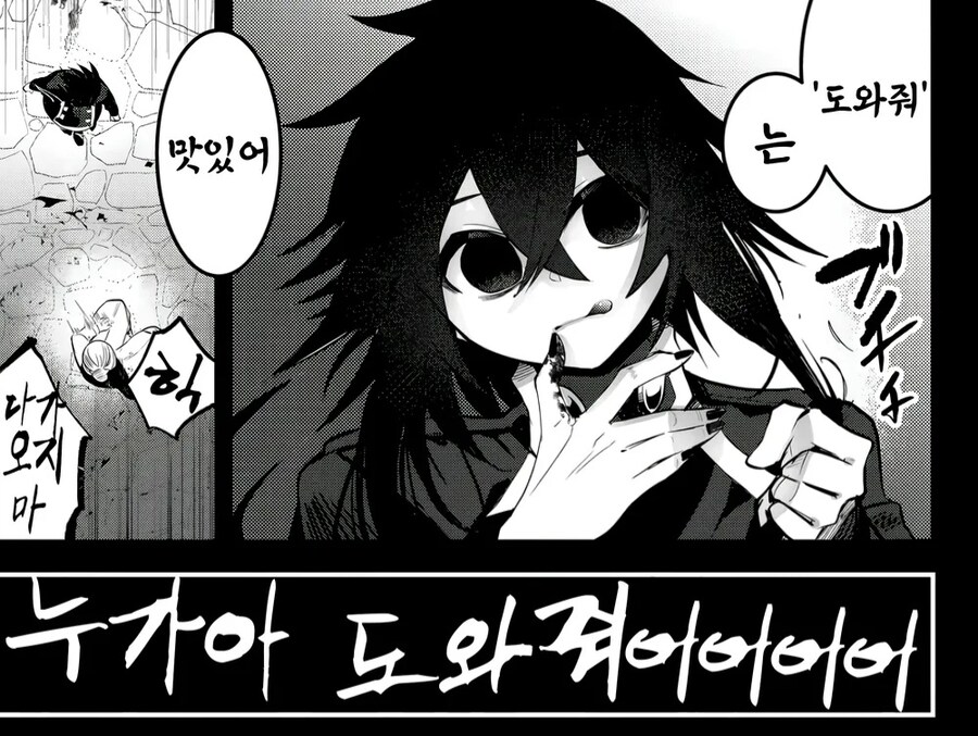 배고프다고 사람들을 수천명정도 죽이면 안되는 이유_2.jpg