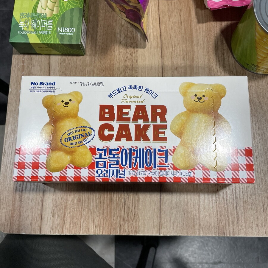 리노비는 또 속았습니다_1.jpg