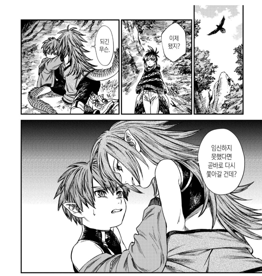 ???: 그 여자랑은 이거저거 다 했으면서._3.png