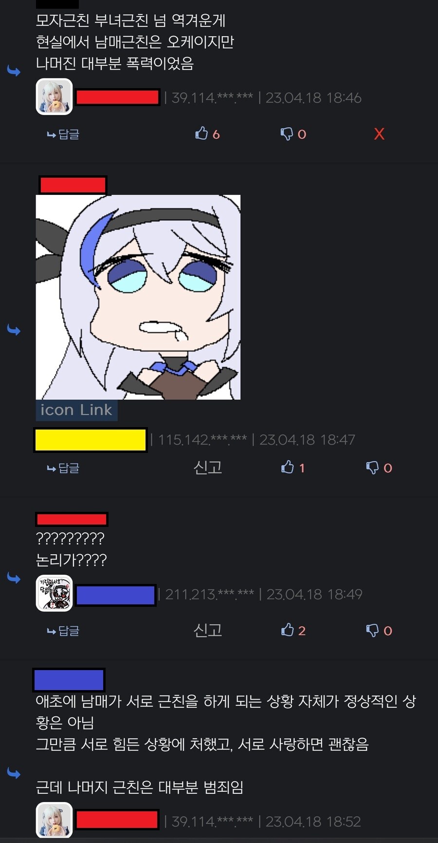 남매근친만이 진정한 순애인 이유_3.jpg