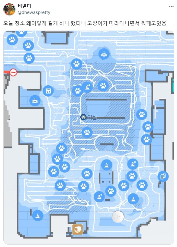 로봇 청소기 청소시간이 이상하게 길게 걸린 날.jpg_1.png