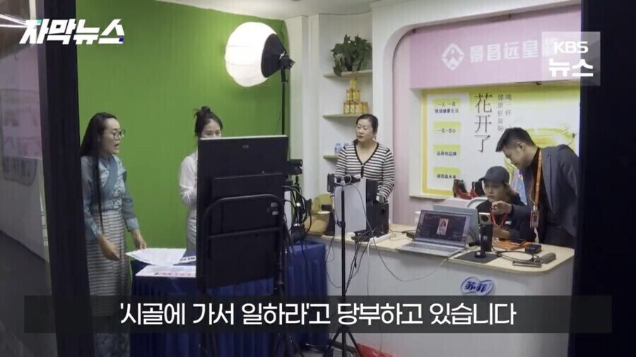 중국판 유튜버 왕훙이 꼴보기 싫은 중국정부_8.jpg